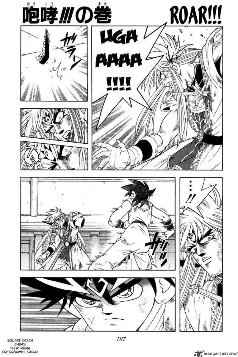 Dragon Quest Dai No Daiboken 343 1