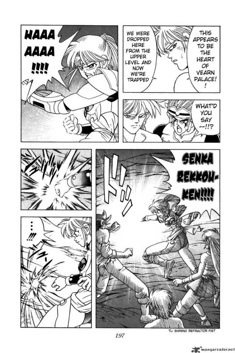 Dragon Quest Dai No Daiboken 343 11