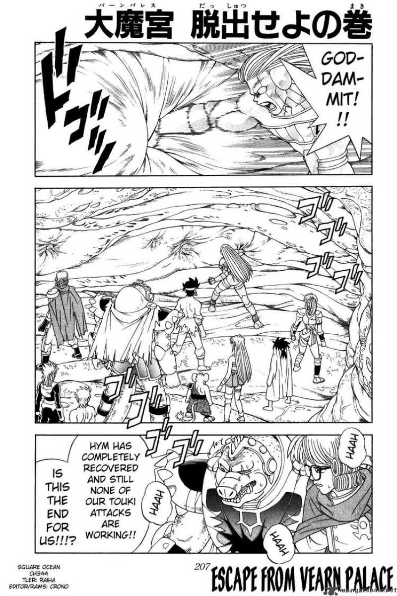 Dragon Quest Dai No Daiboken 344 1