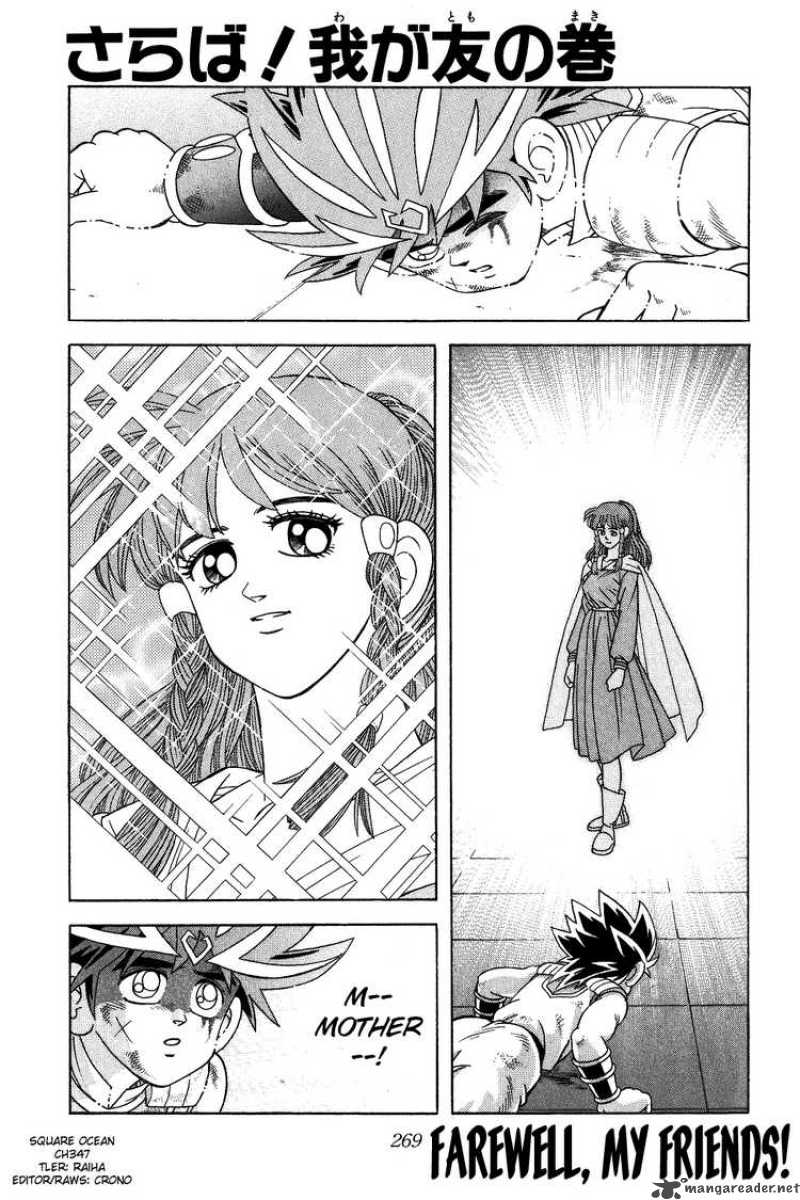 Dragon Quest Dai No Daiboken 347 1