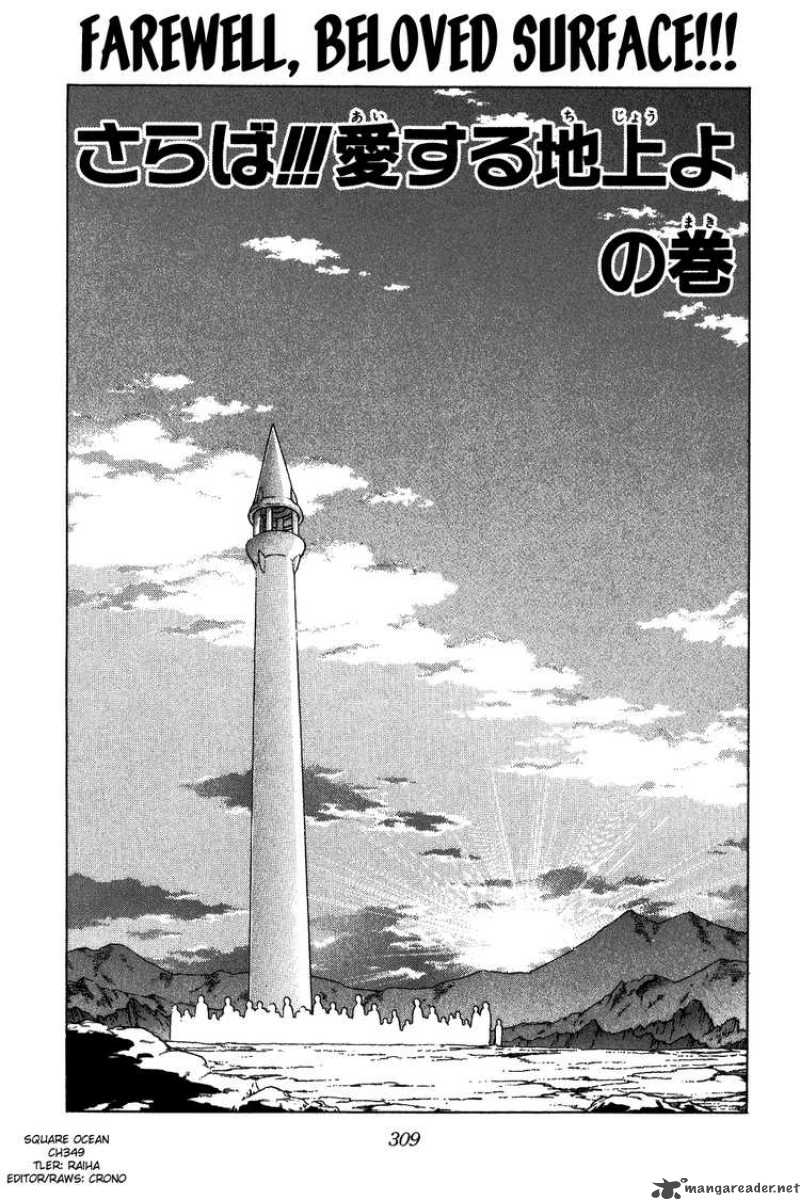 Dragon Quest Dai No Daiboken 349 1