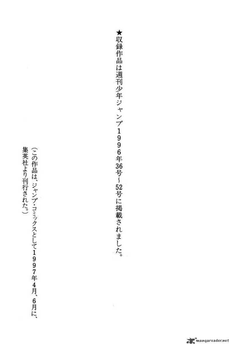 Dragon Quest Dai No Daiboken 349 37