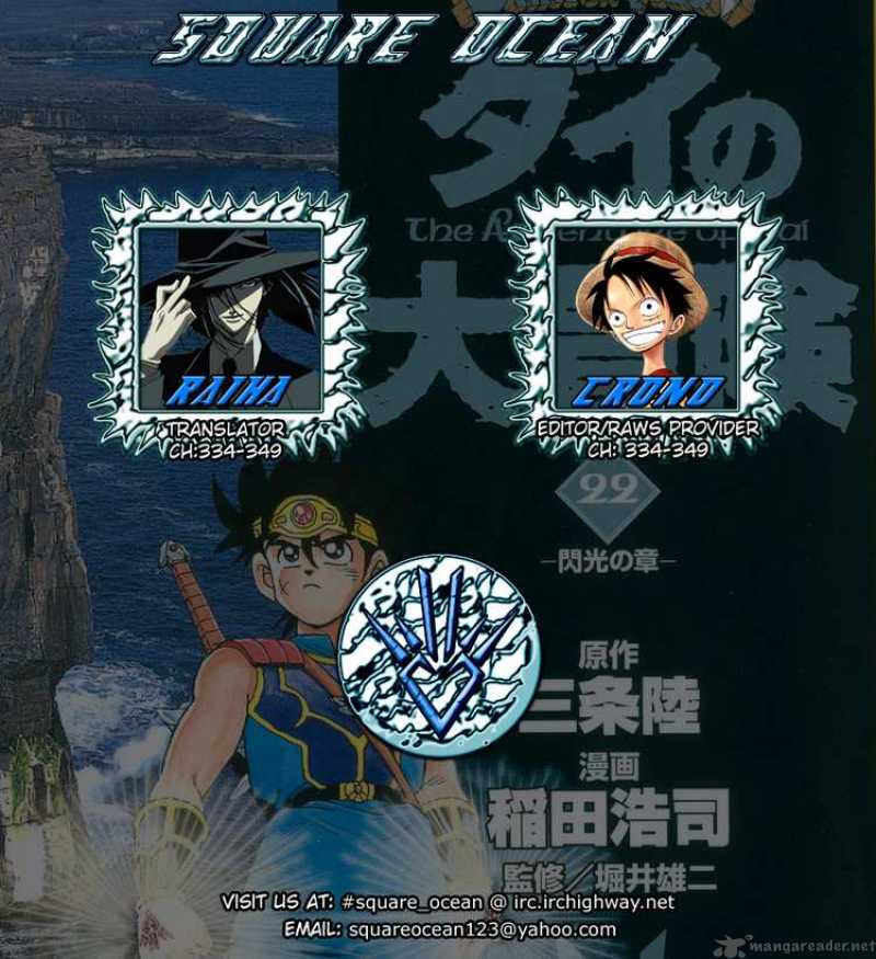 Dragon Quest Dai No Daiboken 349 40