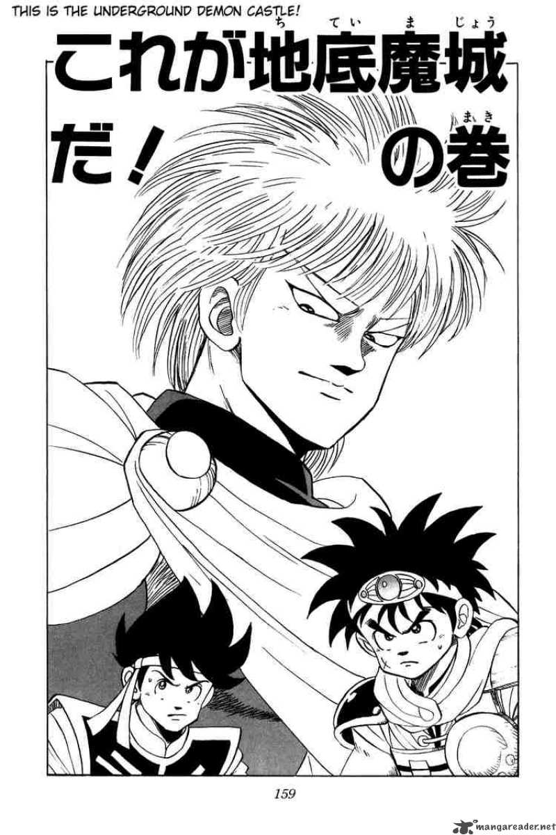 Dragon Quest Dai No Daiboken 40 1