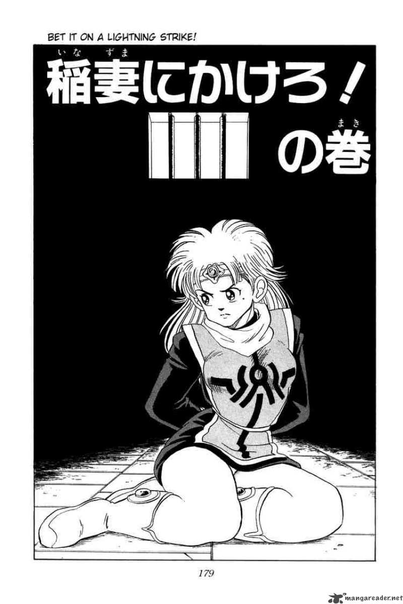 Dragon Quest Dai No Daiboken 41 1