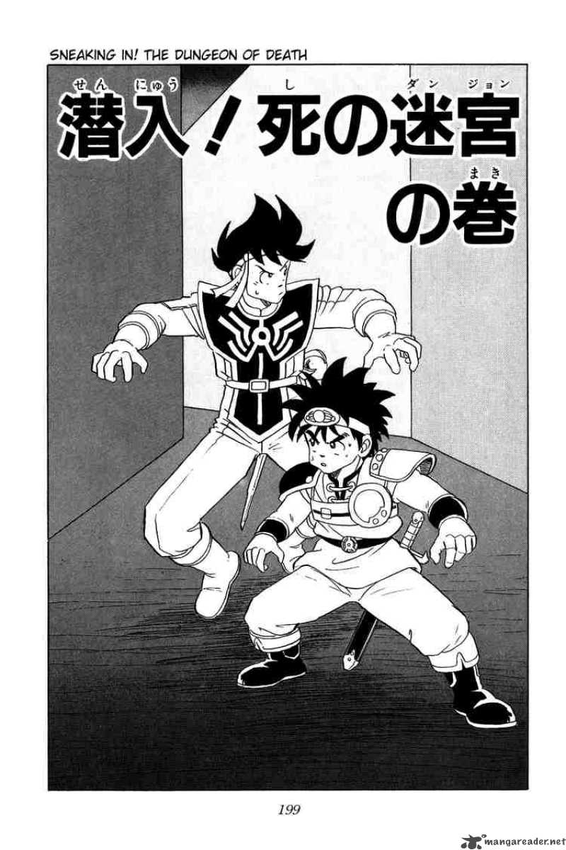 Dragon Quest Dai No Daiboken 42 1