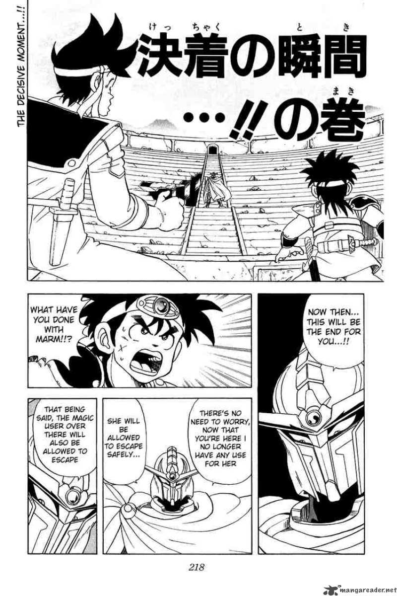 Dragon Quest Dai No Daiboken 43 1