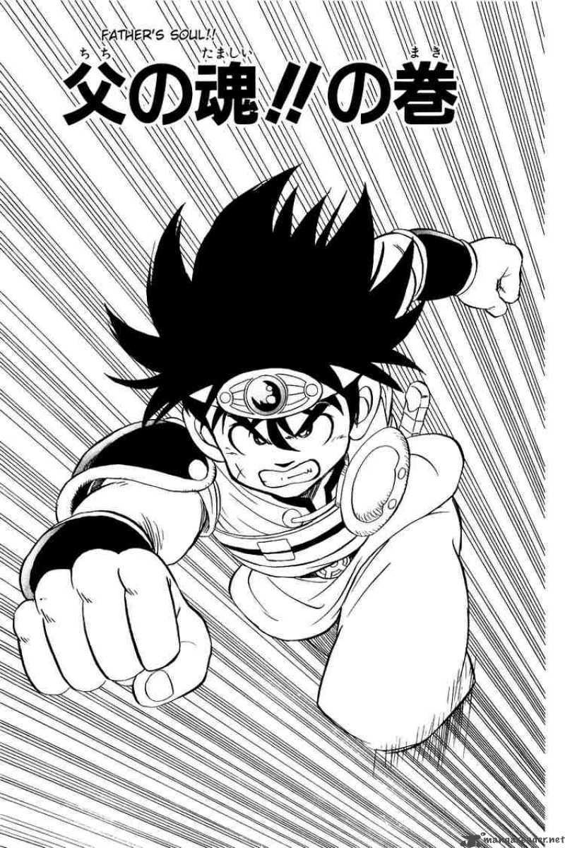 Dragon Quest Dai No Daiboken 45 1