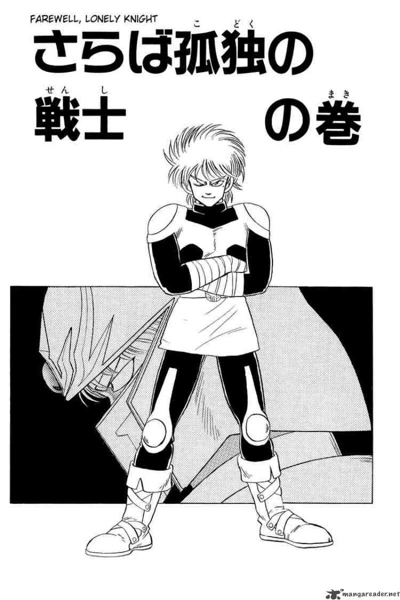 Dragon Quest Dai No Daiboken 47 1