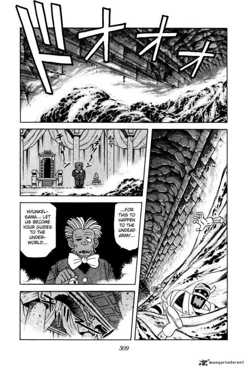 Dragon Quest Dai No Daiboken 47 15