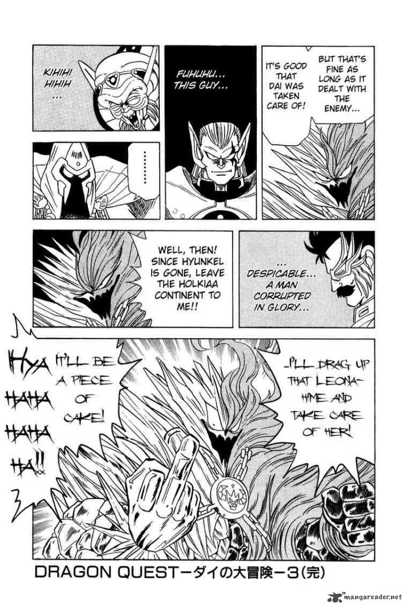 Dragon Quest Dai No Daiboken 47 18