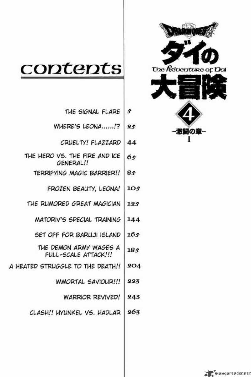 Dragon Quest Dai No Daiboken 48 2