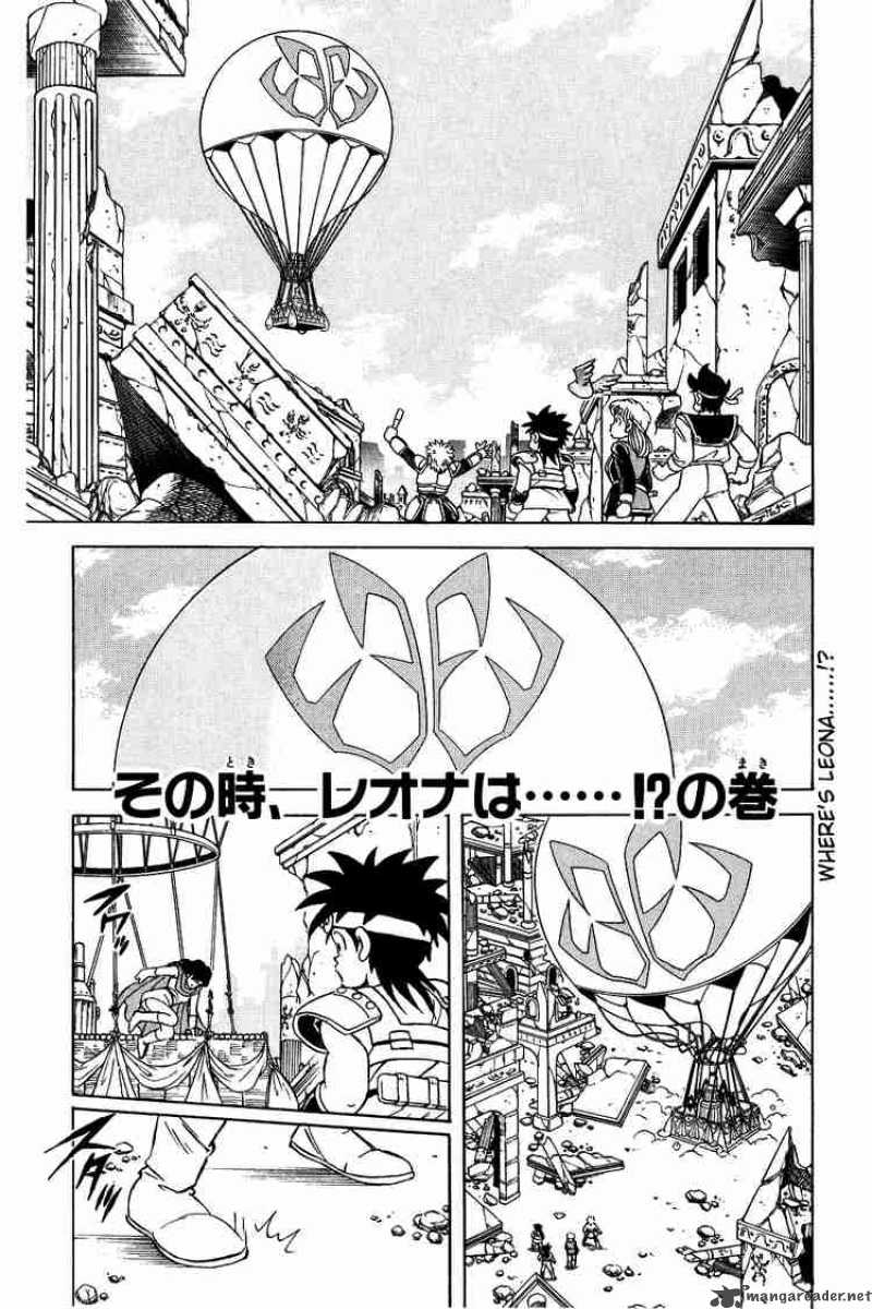 Dragon Quest Dai No Daiboken 49 1