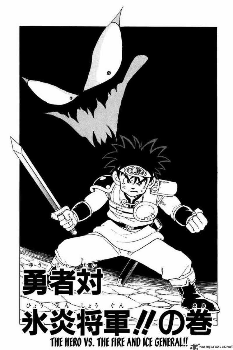 Dragon Quest Dai No Daiboken 51 1