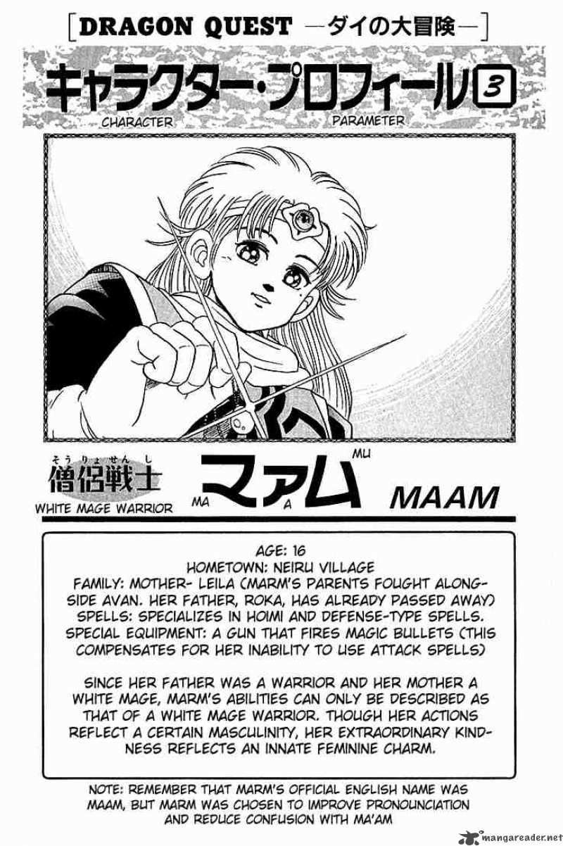 Dragon Quest Dai No Daiboken 51 20
