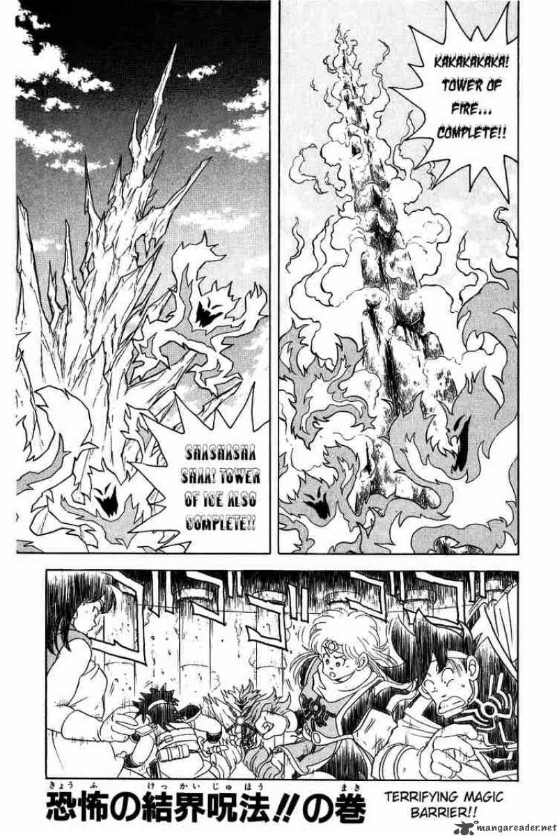 Dragon Quest Dai No Daiboken 52 1