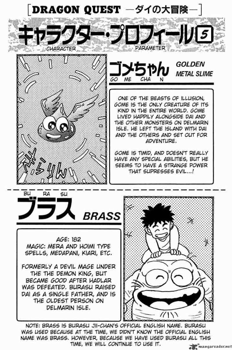 Dragon Quest Dai No Daiboken 53 19