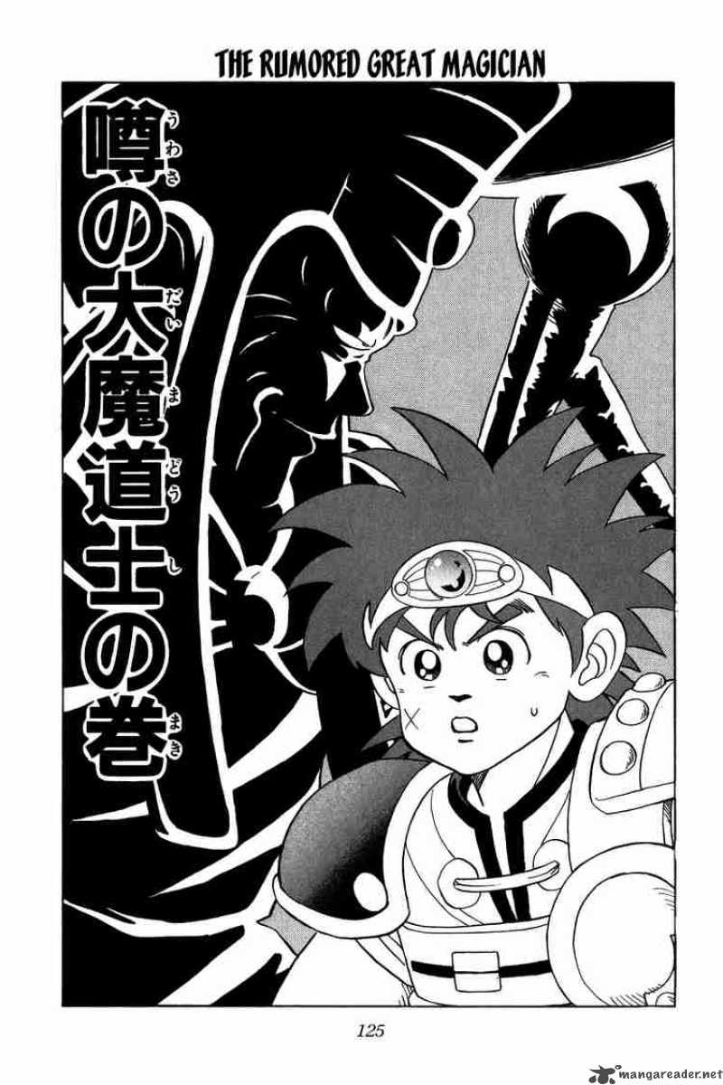 Dragon Quest Dai No Daiboken 54 1