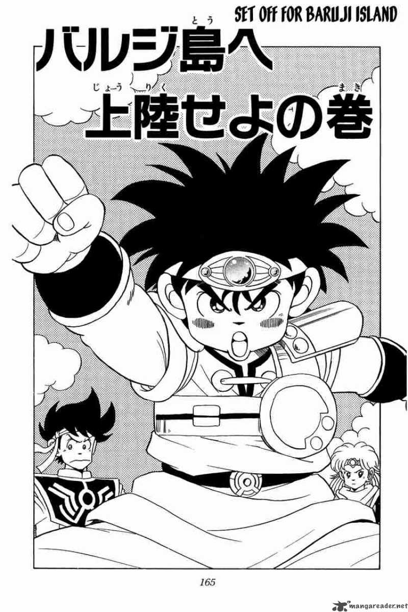 Dragon Quest Dai No Daiboken 56 1