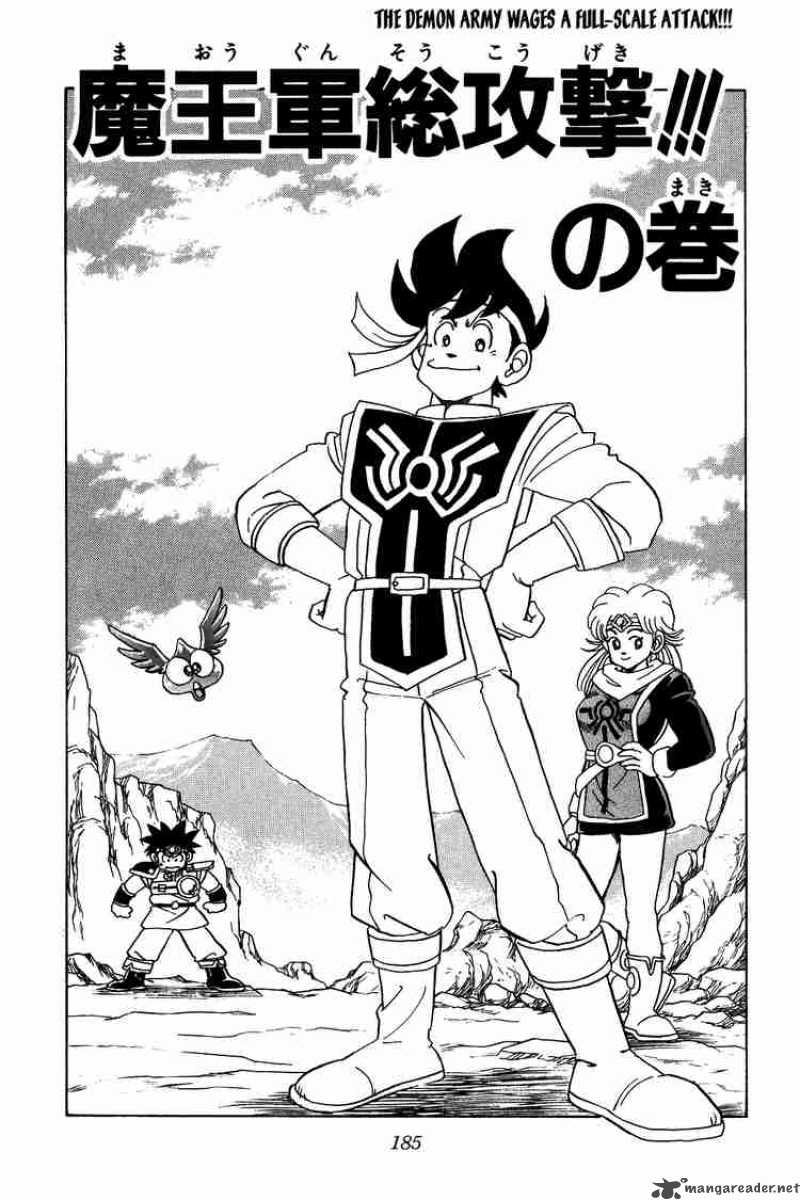 Dragon Quest Dai No Daiboken 57 1