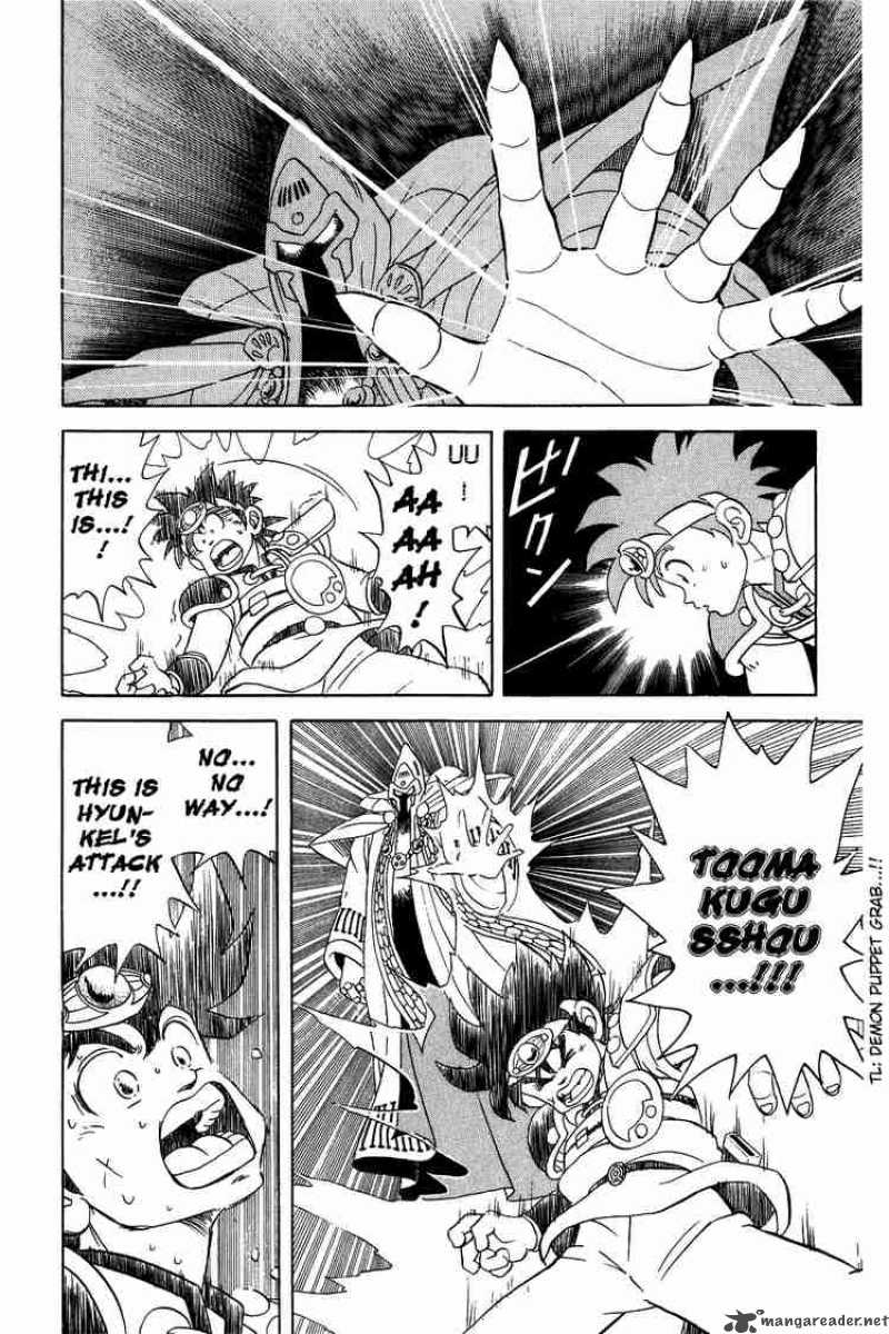 Dragon Quest Dai No Daiboken 57 14