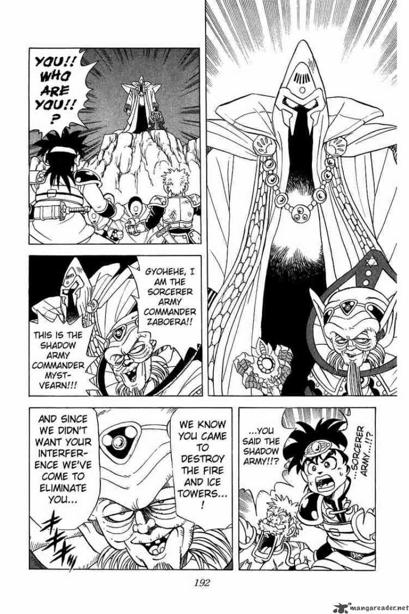 Dragon Quest Dai No Daiboken 57 8