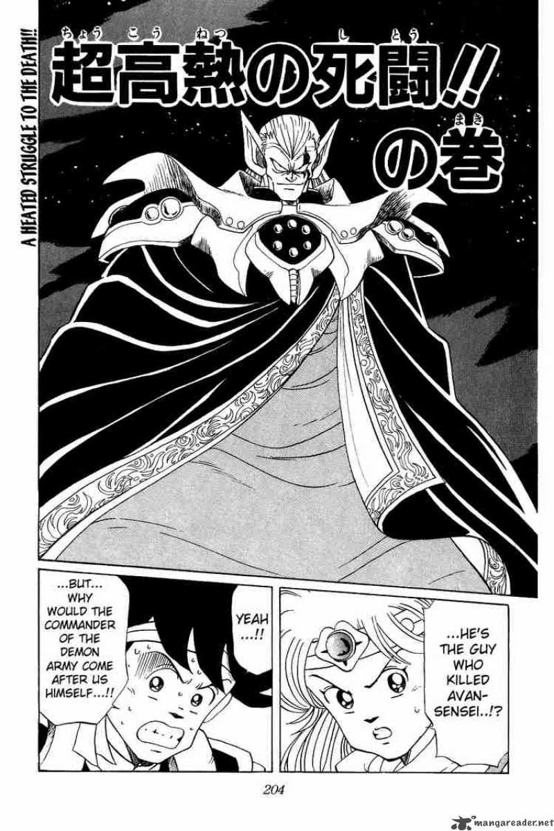 Dragon Quest Dai No Daiboken 58 1