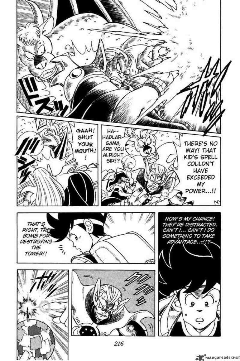 Dragon Quest Dai No Daiboken 58 13