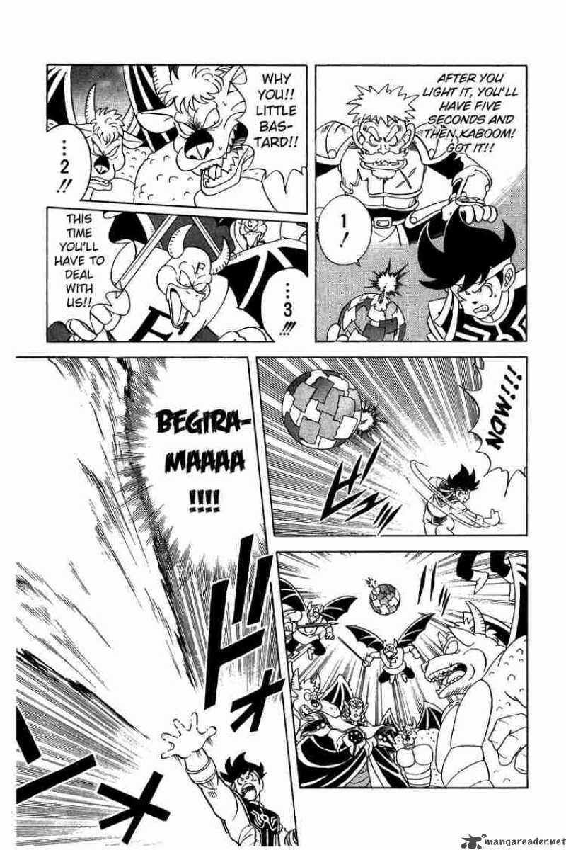 Dragon Quest Dai No Daiboken 58 14