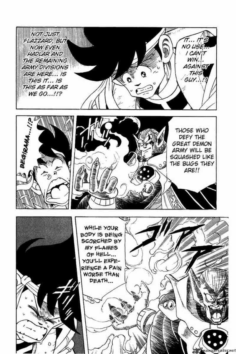 Dragon Quest Dai No Daiboken 58 9