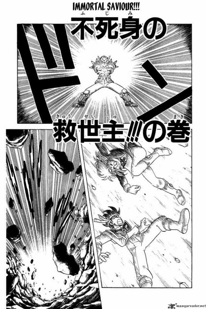 Dragon Quest Dai No Daiboken 59 1