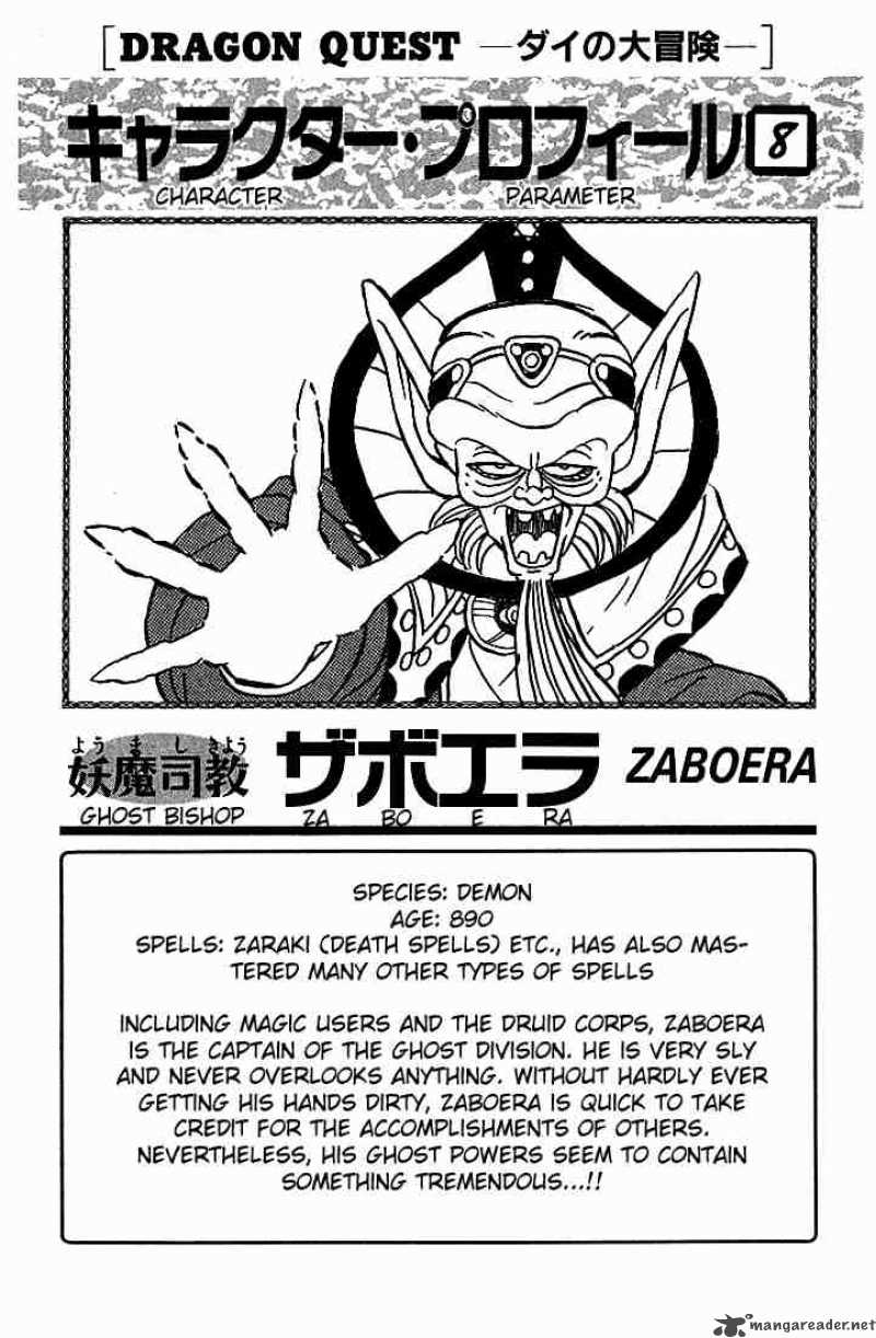 Dragon Quest Dai No Daiboken 59 19