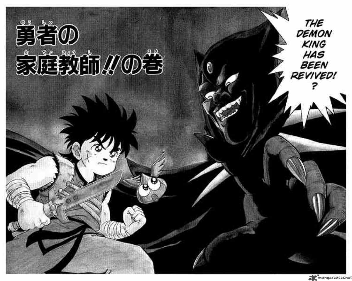 Dragon Quest Dai No Daiboken 6 2