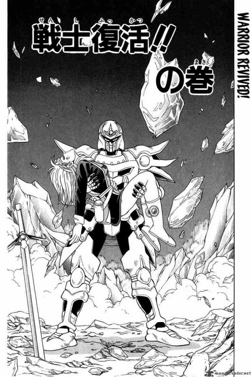 Dragon Quest Dai No Daiboken 60 1