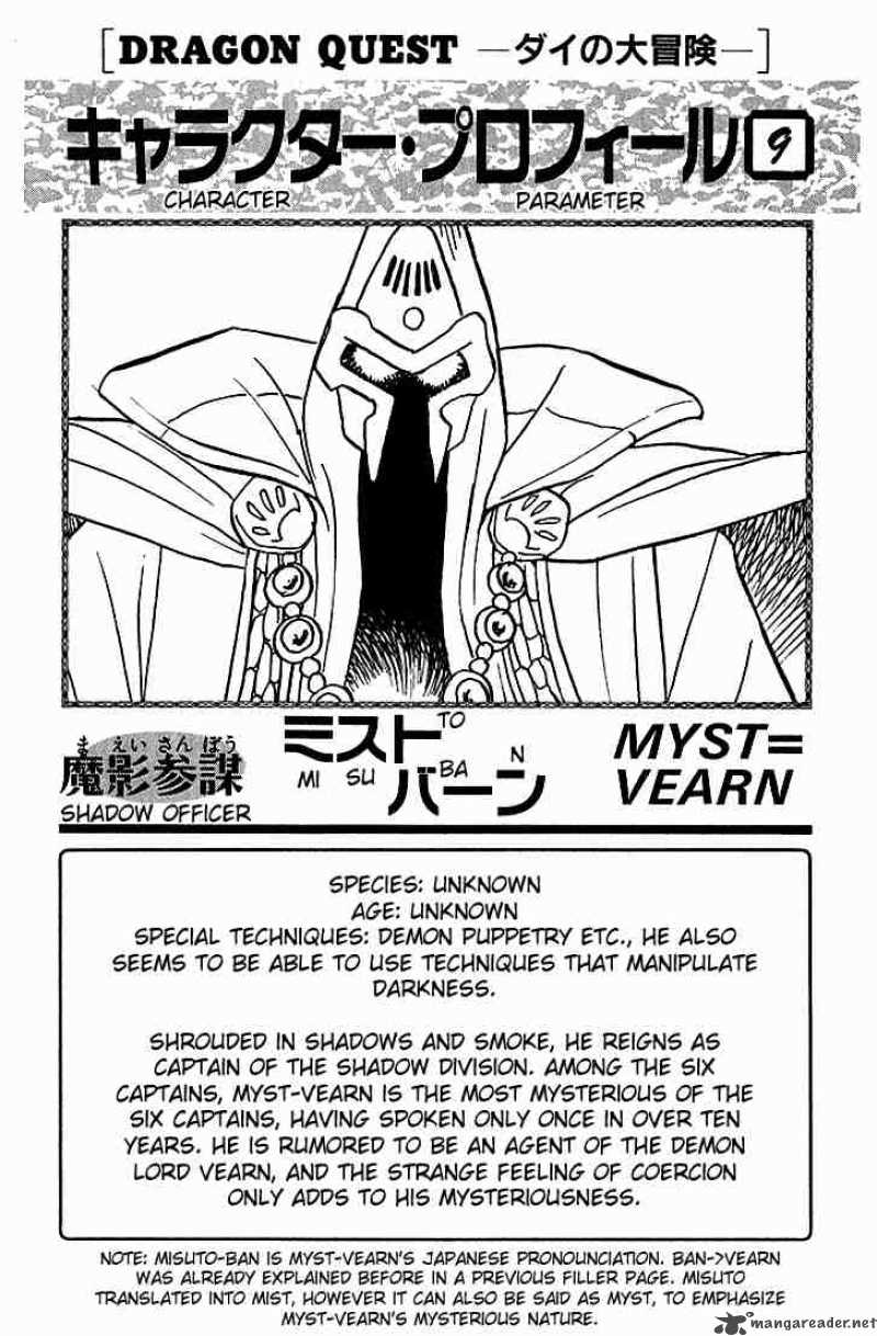 Dragon Quest Dai No Daiboken 60 19