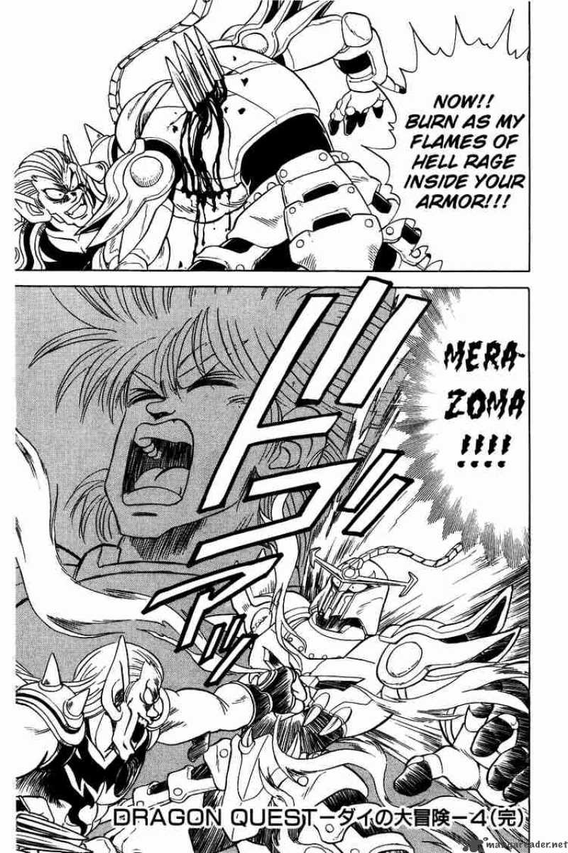 Dragon Quest Dai No Daiboken 61 19