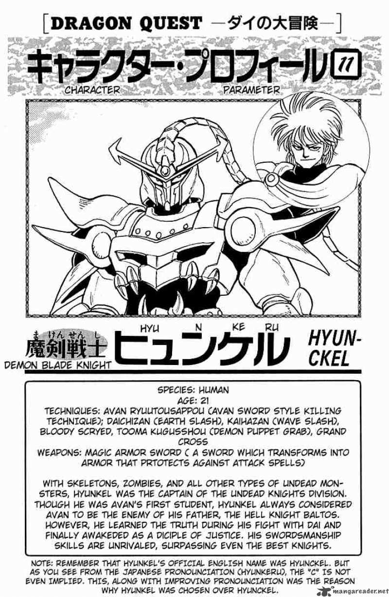 Dragon Quest Dai No Daiboken 62 21