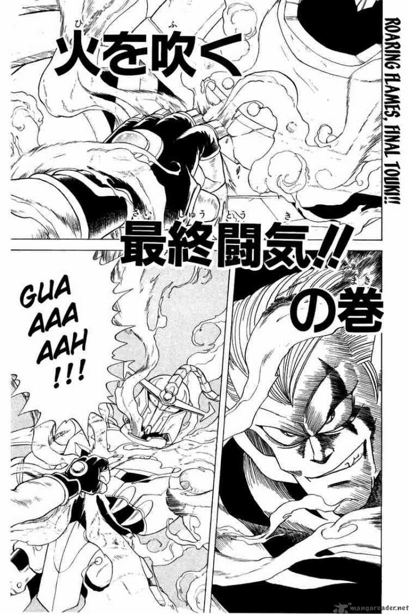 Dragon Quest Dai No Daiboken 62 3