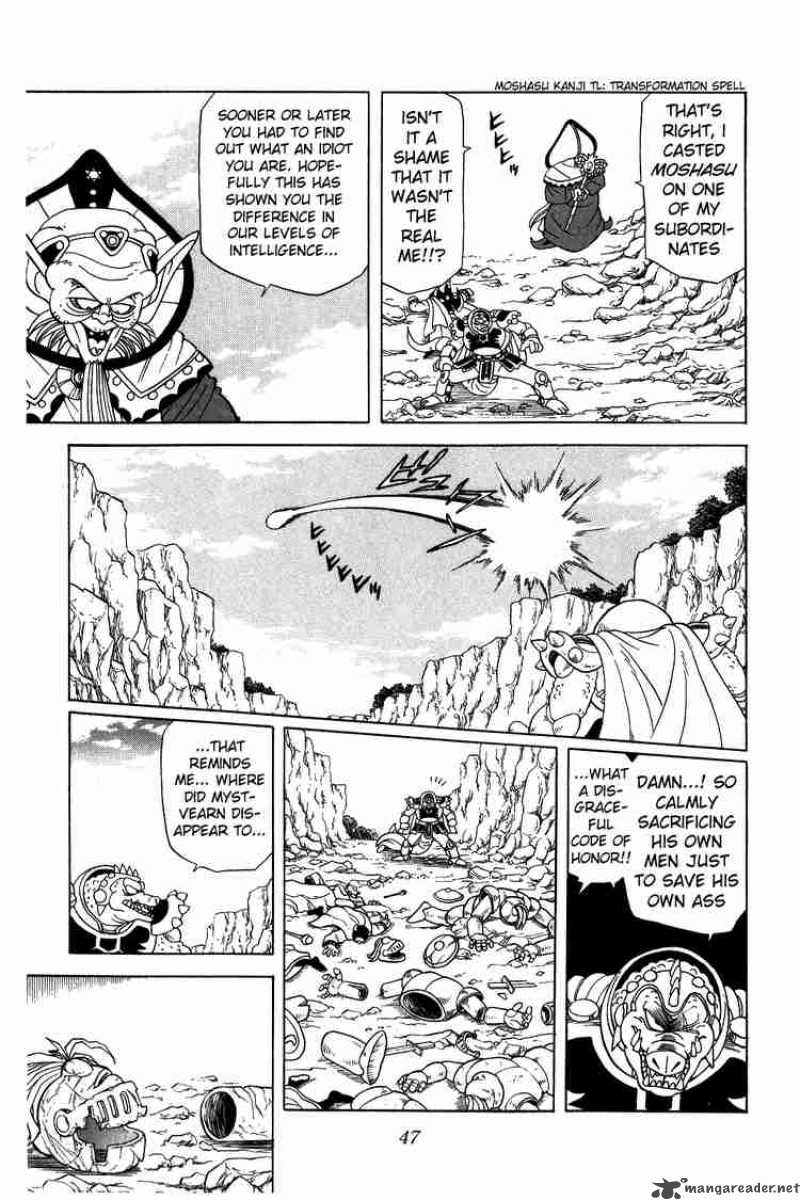 Dragon Quest Dai No Daiboken 64 5