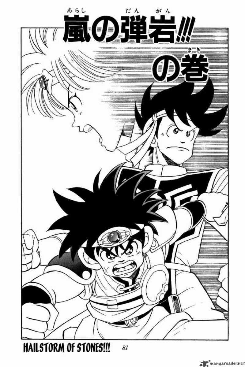 Dragon Quest Dai No Daiboken 66 1