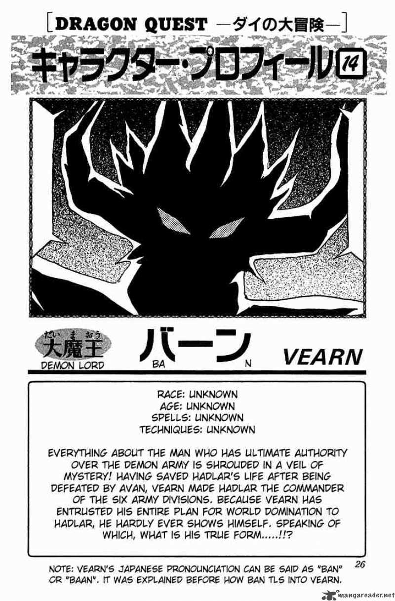 Dragon Quest Dai No Daiboken 67 20
