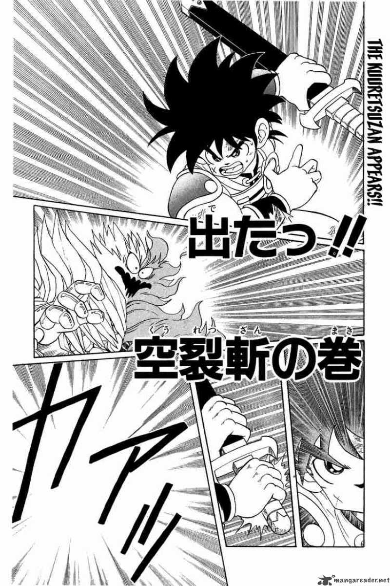 Dragon Quest Dai No Daiboken 68 1