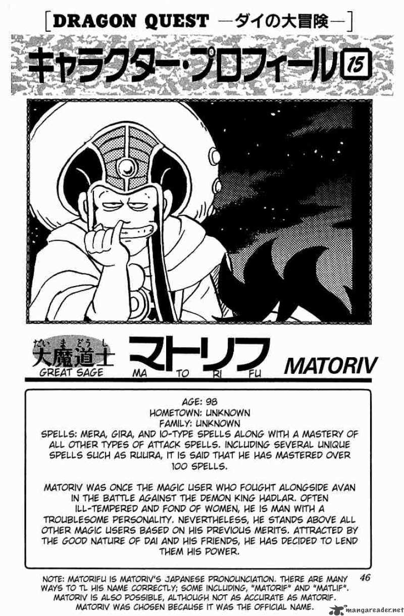 Dragon Quest Dai No Daiboken 68 19