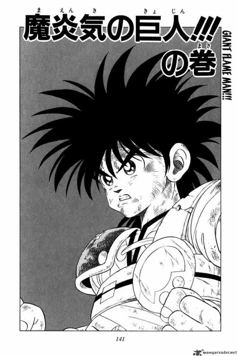 Dragon Quest Dai No Daiboken 69 1