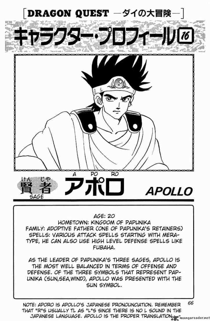 Dragon Quest Dai No Daiboken 69 19