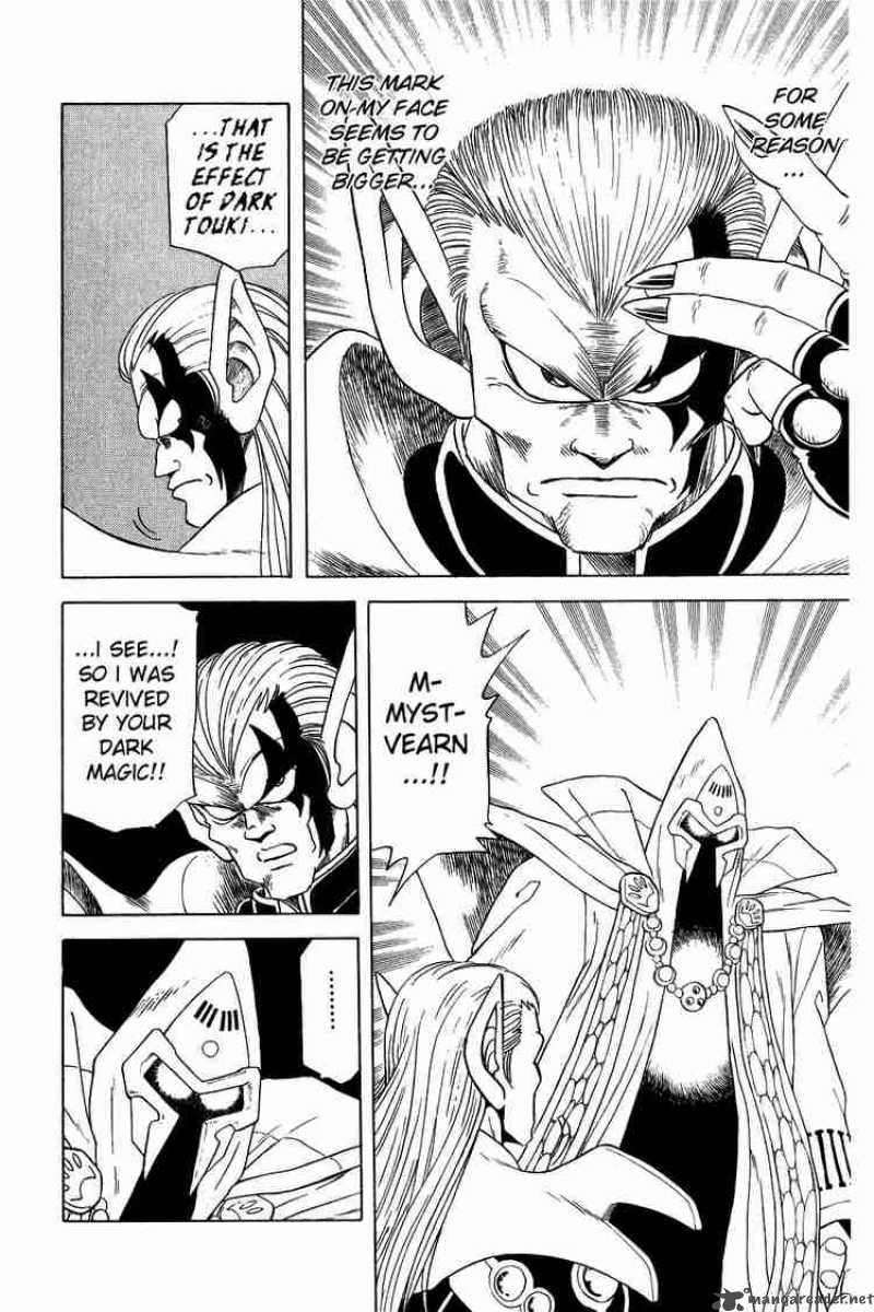 Dragon Quest Dai No Daiboken 69 4