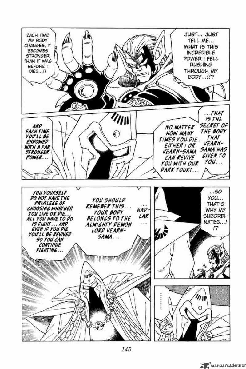 Dragon Quest Dai No Daiboken 69 5