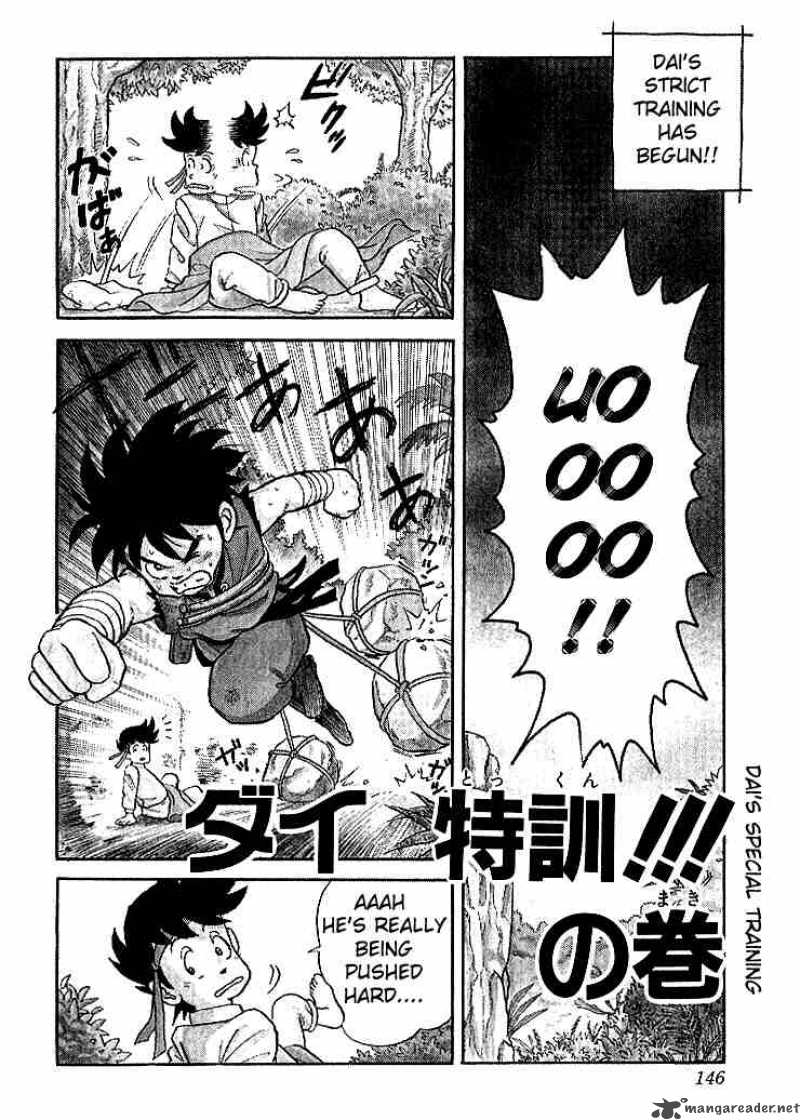 Dragon Quest Dai No Daiboken 7 1