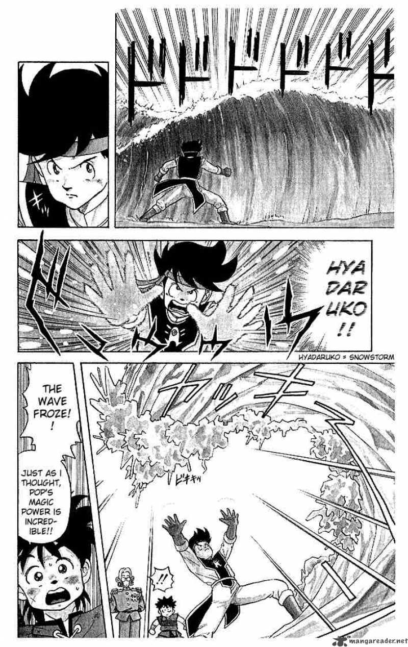 Dragon Quest Dai No Daiboken 7 7