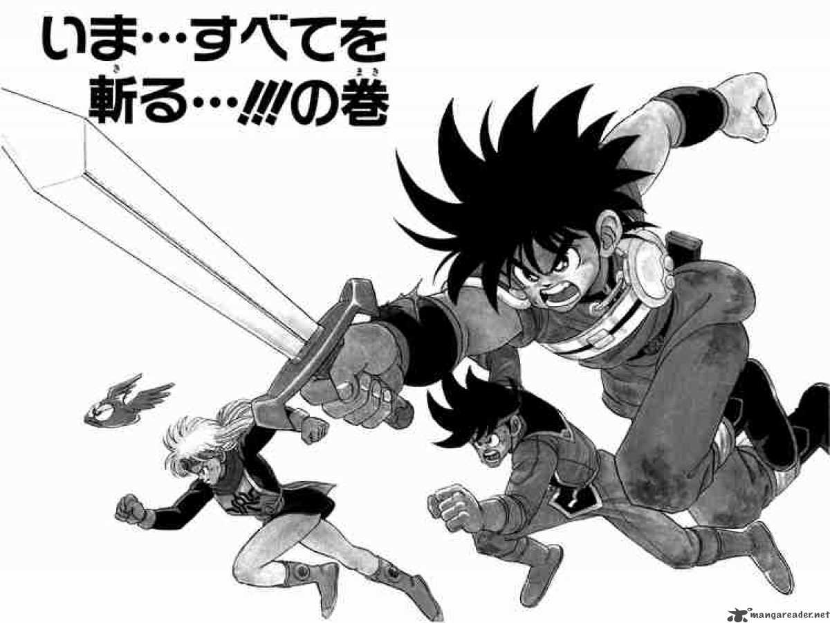 Dragon Quest Dai No Daiboken 70 2